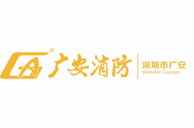 廣安
